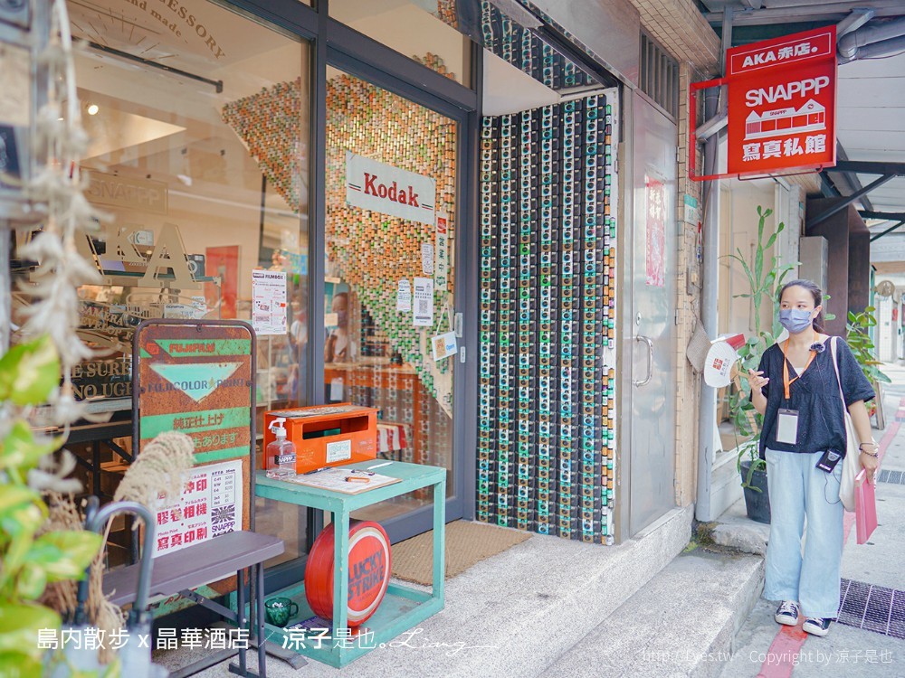 台北景點-島內散步x晶華酒店 深度導覽在地故事 漫步城市 探索書店咖啡館的文藝之旅