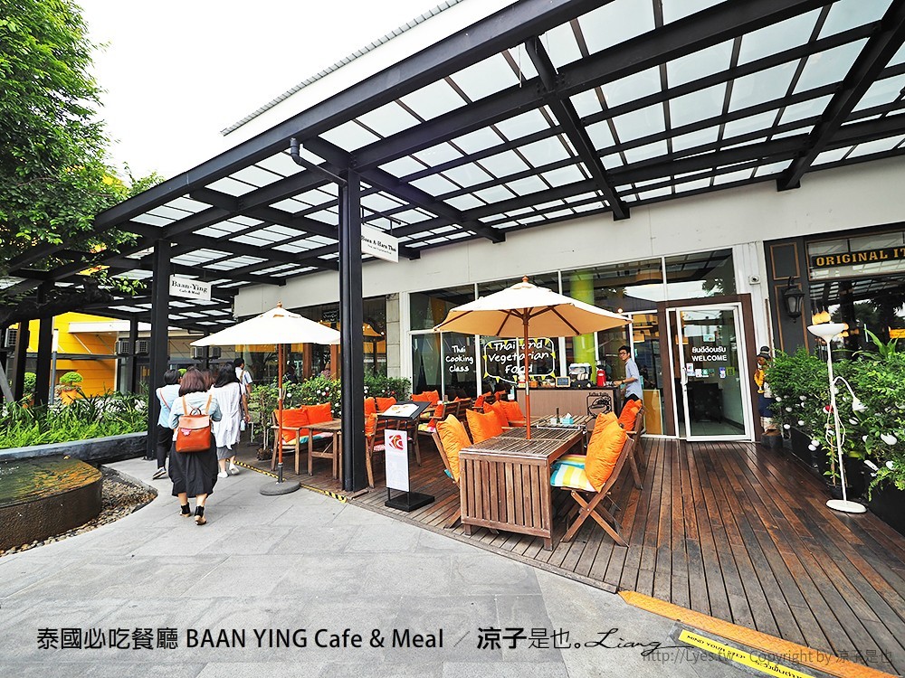 泰國必吃餐廳 BAAN YING Cafe & Meal