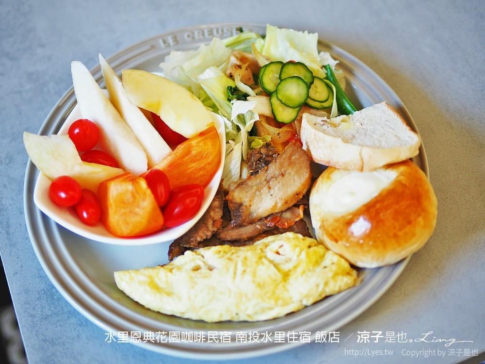 水里恩典花園咖啡民宿 南投水里住宿 飯店