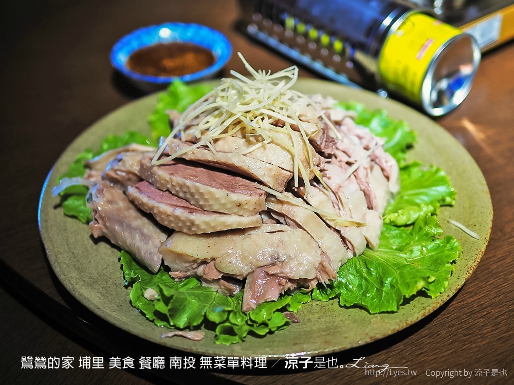 鷺鷥的家 埔里 美食 餐廳 南投 無菜單料理