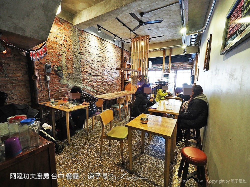 阿陞功夫廚房 台中 餐廳