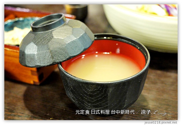 台中-元定食-新時代的日式料理餐廳