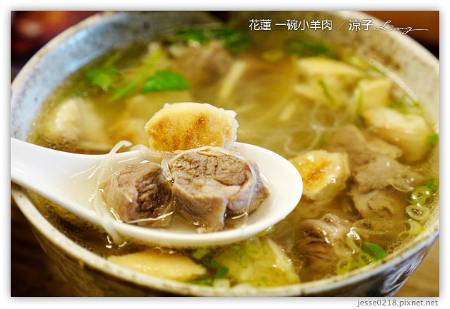 花蓮-一碗小羊肉-花蓮好吃的一碗小羊肉麵跟牛肉麵