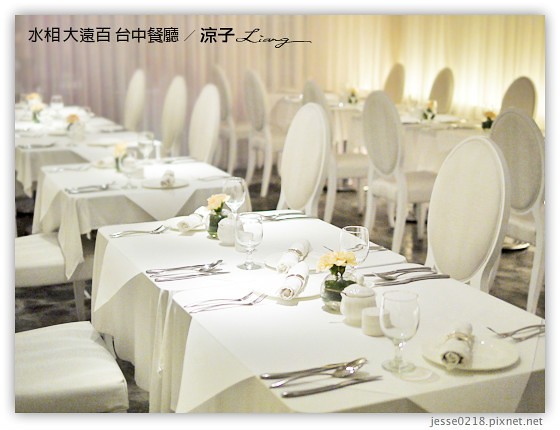 台中-水相aqua 大遠百 在大遠百水相品嚐優雅下午茶