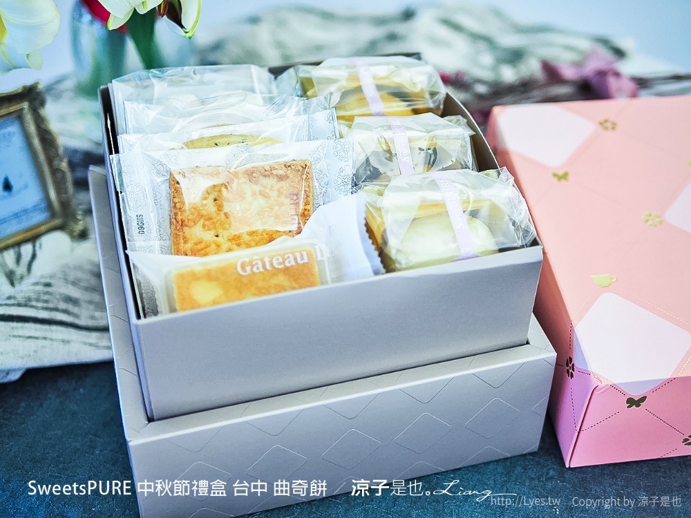 sweetspure 中秋節禮盒 台中 曲奇餅