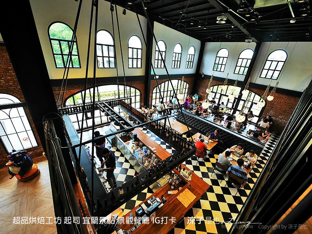 超品烘焙工坊 起司 宜蘭景點 景觀餐廳 IG打卡