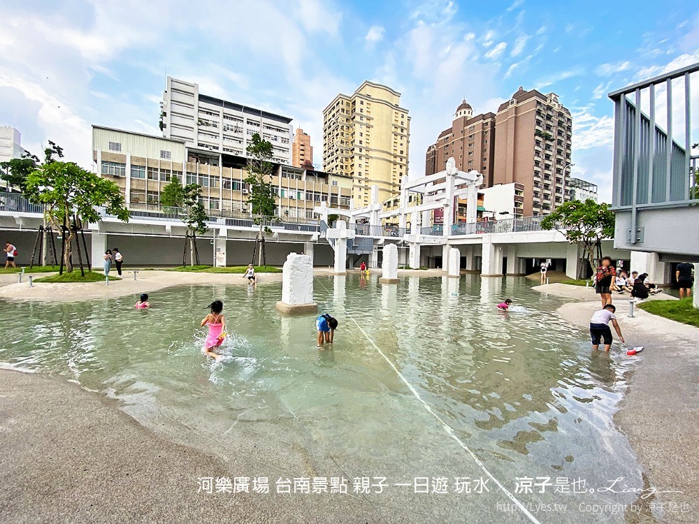 台南景點-河樂廣場你需知的7件事！交通停車、開放時間、設施…最新台南親子玩水景點