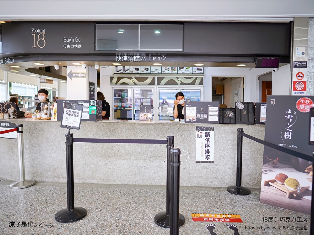 18度c巧克力工房 冰淇淋 南投埔里18度c巧克力工房 生吐司 埔里景點美食二日遊 埔里美食 希爾拉villa 朗寧牛排 南投餐廳 南投住宿推薦 日高鍋物 埔里伴手禮