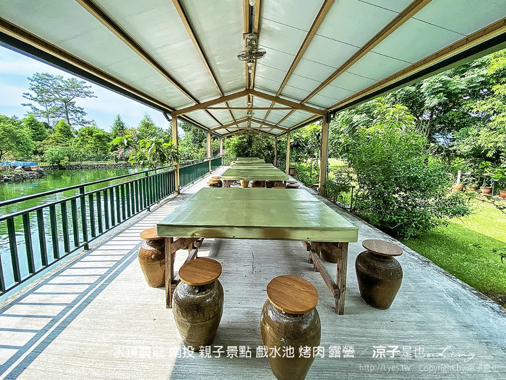 水鏡農莊 南投 親子景點 戲水池 烤肉 露營