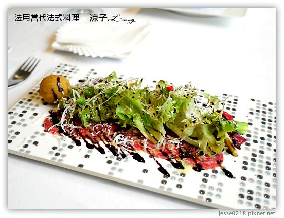 法月當代法式料理 10