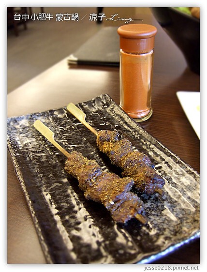 台中 小肥牛 蒙古鍋 21