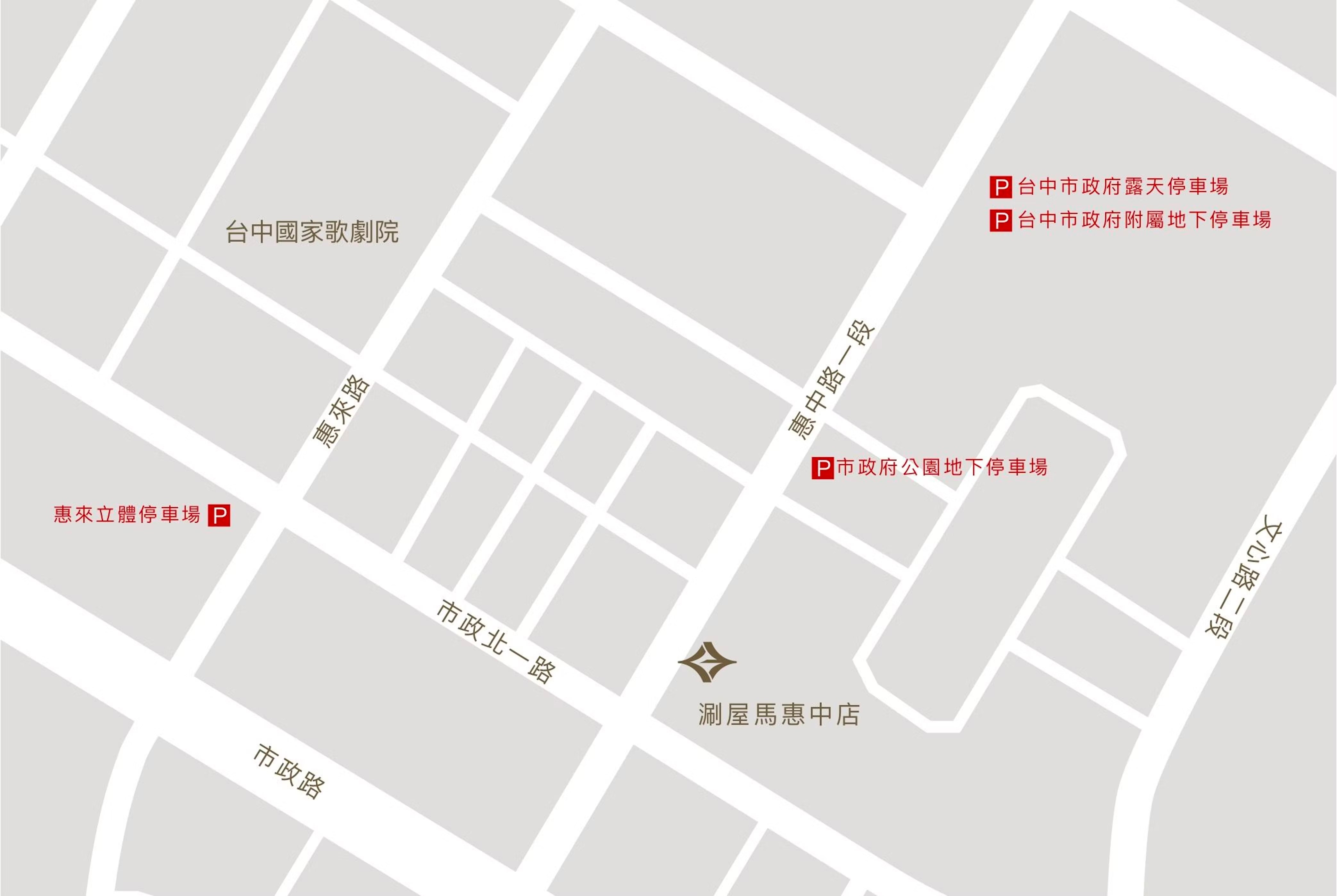 涮屋馬 菜單 新開幕 屋馬火鍋品牌 試營運 個人鍋物 和牛套餐 訂位 停車 台中火鍋餐廳 新光三越美食