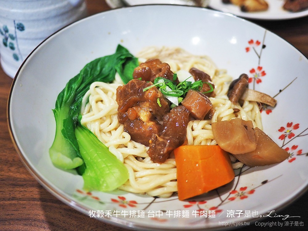 牧穀禾牛牛排麵 台中 牛排麵 牛肉麵
