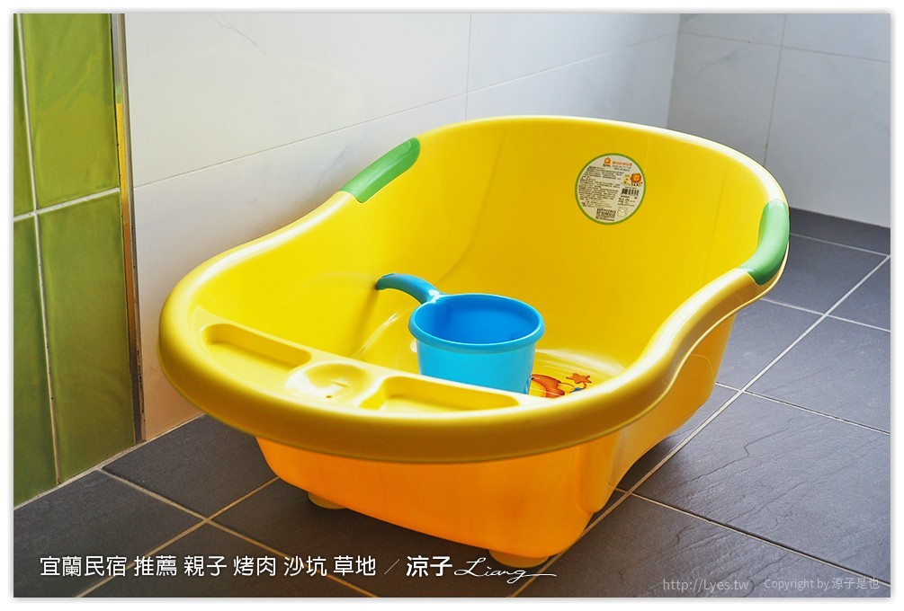 宜蘭民宿 推薦 親子 烤肉 沙坑 草地