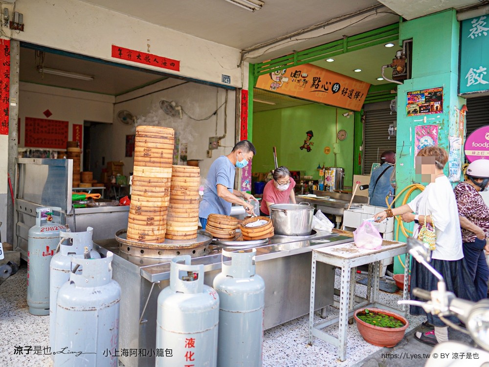 小上海阿和小籠包 菜單 埔里美食 南投美食 埔里小吃 埔里小籠包