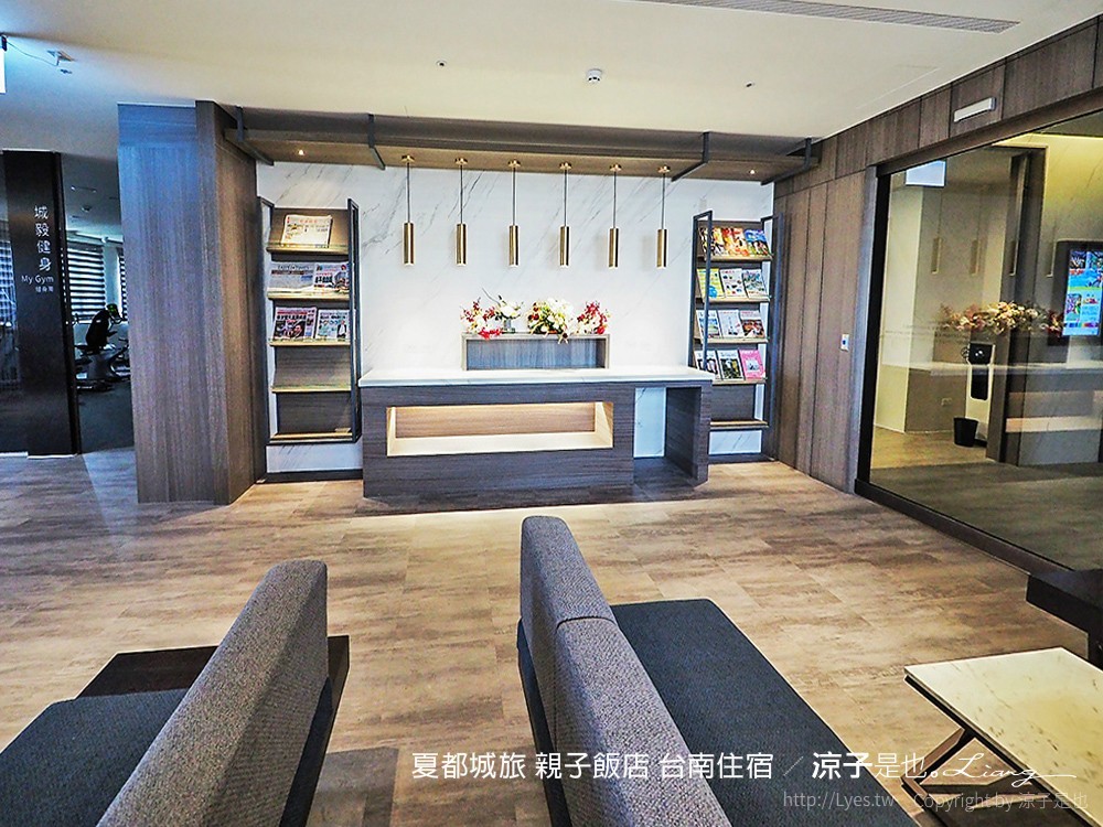 夏都城旅 親子飯店 台南住宿