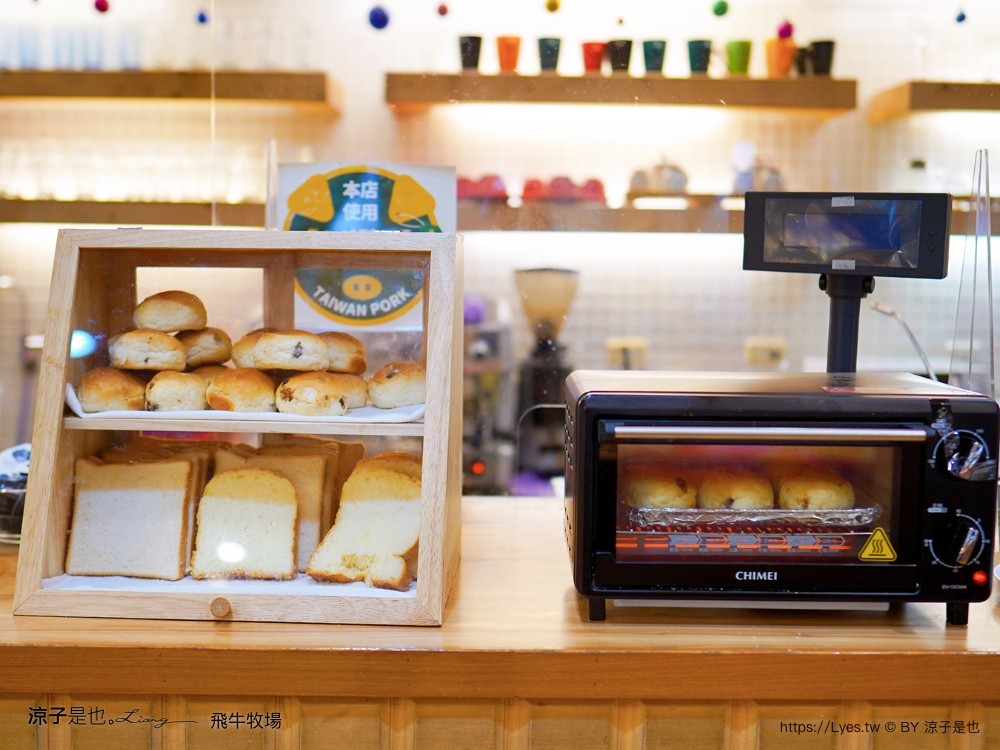 苗栗 飛牛牧場住宿 房型 早餐 四人房 2天1夜 園區門票 票價 苗栗親子飯店推薦