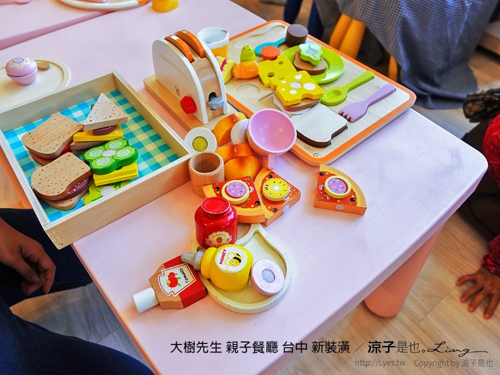 大樹先生 親子餐廳 台中 新裝潢