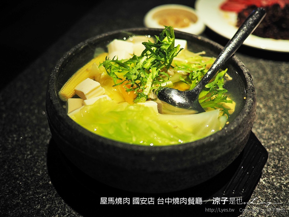 屋馬燒肉 國安店 台中燒肉餐廳