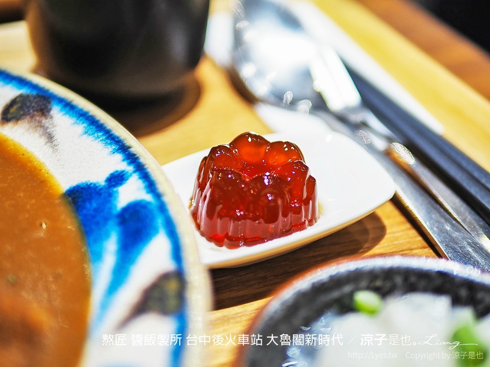 熬匠 醬飯製所 台中後火車站 大魯閣新時代 菜單
