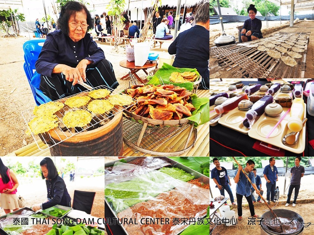 泰國 THAI SONG DAM CULTURAL CENTER 泰宋丹族文化中心