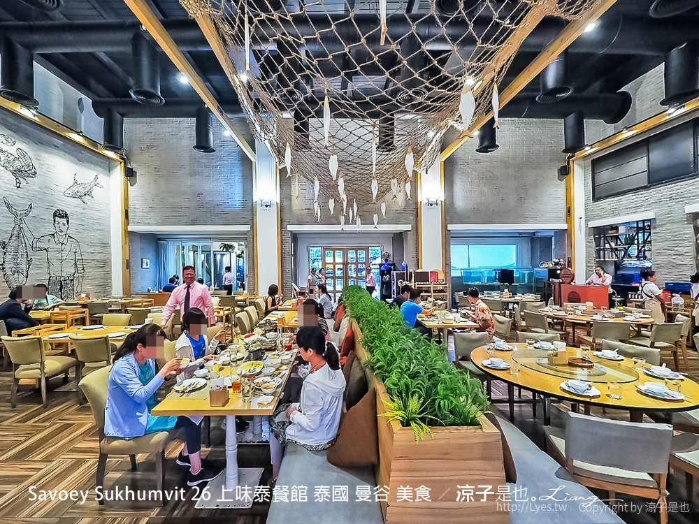 savoey sukhumvit 26 上味泰餐館 泰國 曼谷 美食