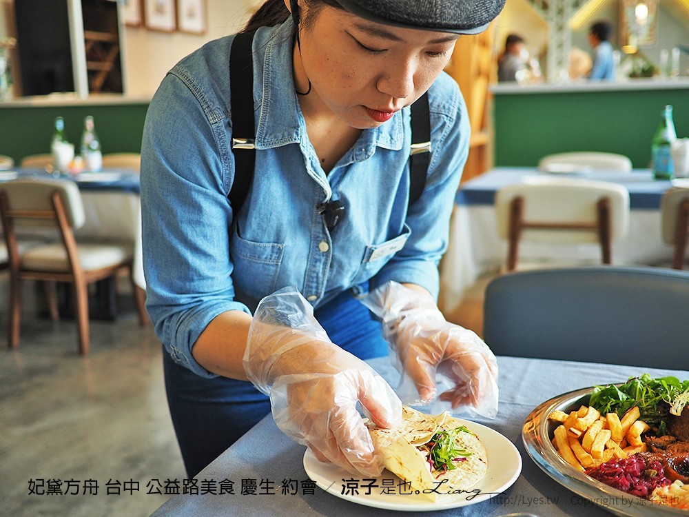 妃黛方舟 台中 公益路美食 慶生 約會