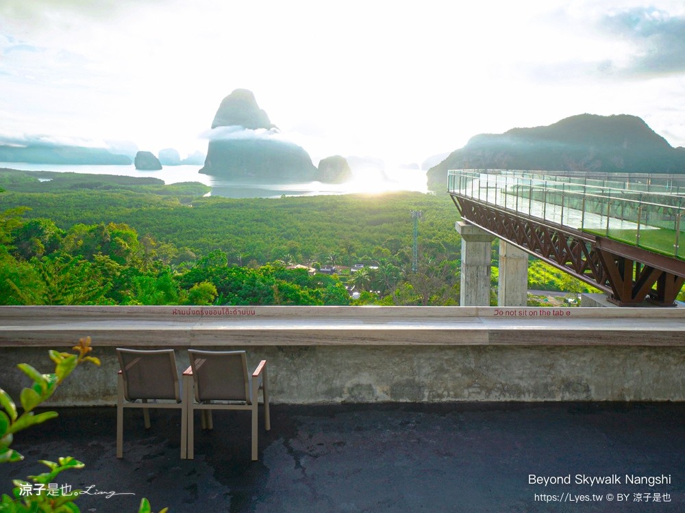 Beyond Skywalk Nangshi 泰國 普吉島 攀牙景點推薦 天空步道 泰國日出景點 玻璃天空步道 普吉島 高空步道 泰國 普吉島 攀牙景點推薦 天空步道 泰國日出景點 玻璃天空步道 高空步道