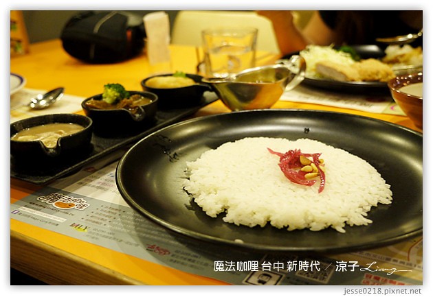 台中-魔法咖哩餐廳-新時代廣場餐廳