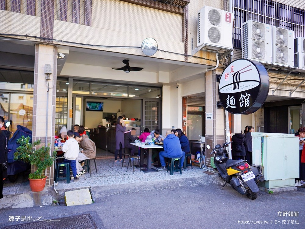 卓蘭立軒麵館 菜單 苗栗美食 客家麵食館 豬頭肉 卓蘭小吃 卓蘭麵店 在地人推薦