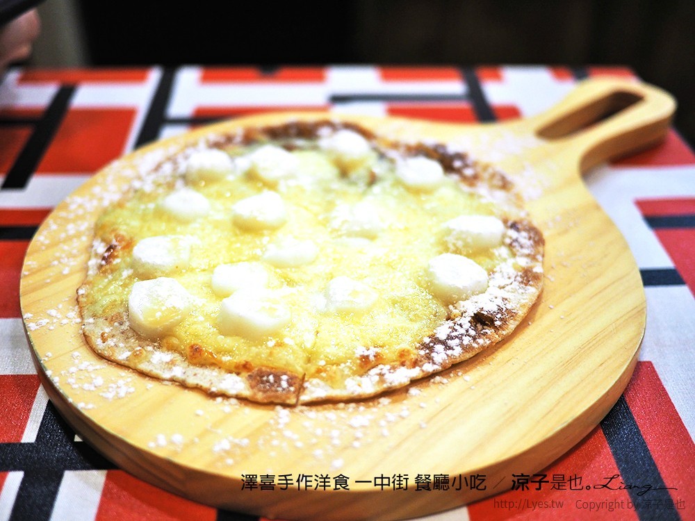 澤喜手作洋食 一中街 餐廳小吃