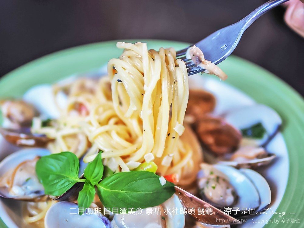 二月咖啡 日月潭美食 景點 水社碼頭 餐廳