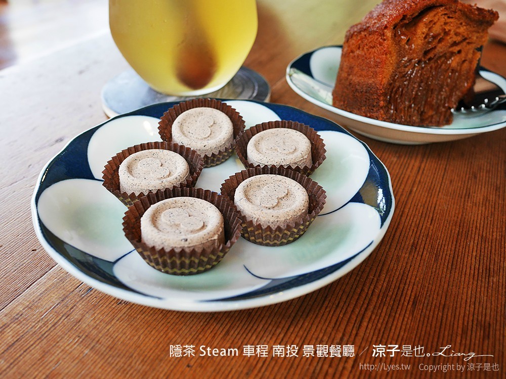 隱茶 Steam 車程 南投 景觀餐廳