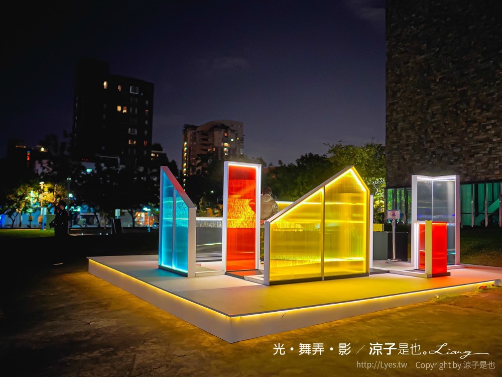 022臺灣國際光影藝術節 台中光影展 美術館光影藝術節 夜景 光‧舞弄‧影 戶外裝置藝術 IG打卡