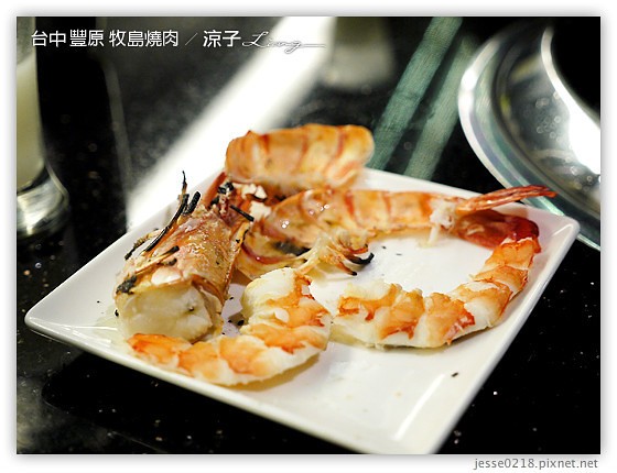 台中豐原-牧島燒肉專門店-豐原好吃燒肉店的約訪試吃報告