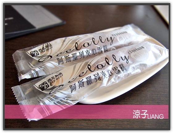 太和殿麻辣鍋12