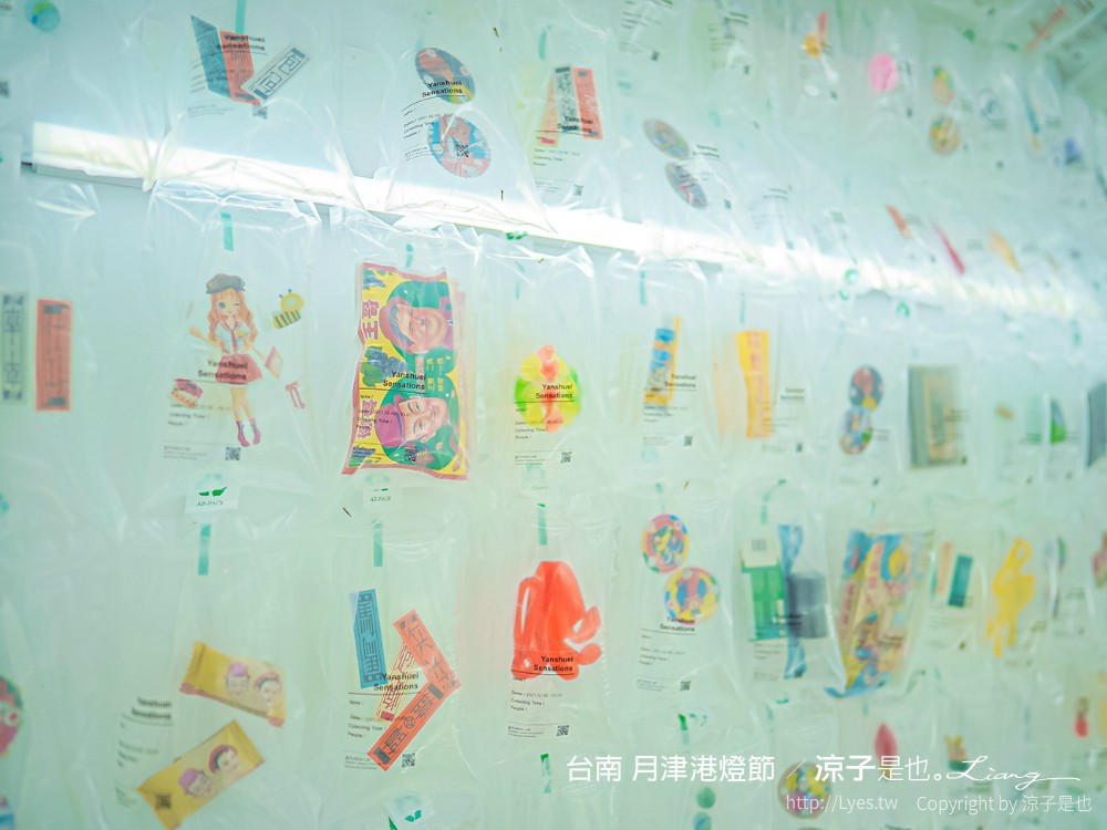 2022台南月津港燈節 台南鹽水燈會 作品 懶人包全攻略 永成戲院 台南鹽水月津港 新創燈區 親子景點