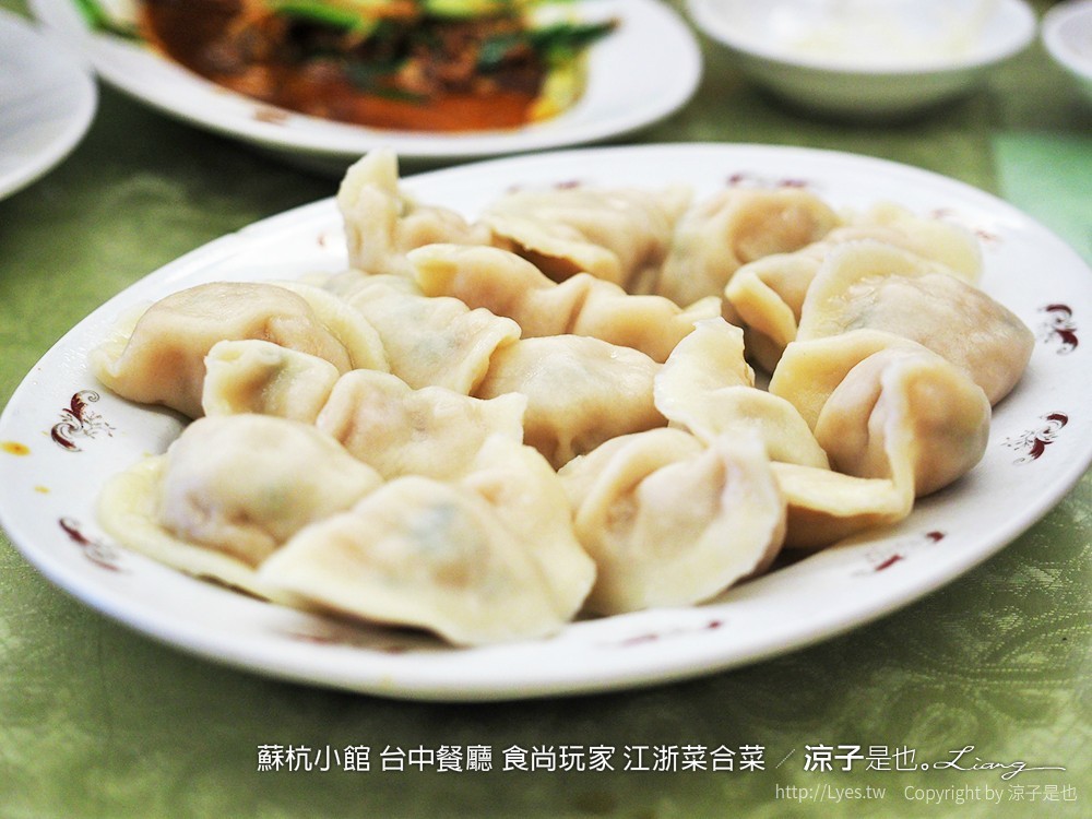 蘇杭小館 台中餐廳 食尚玩家 江浙菜合菜