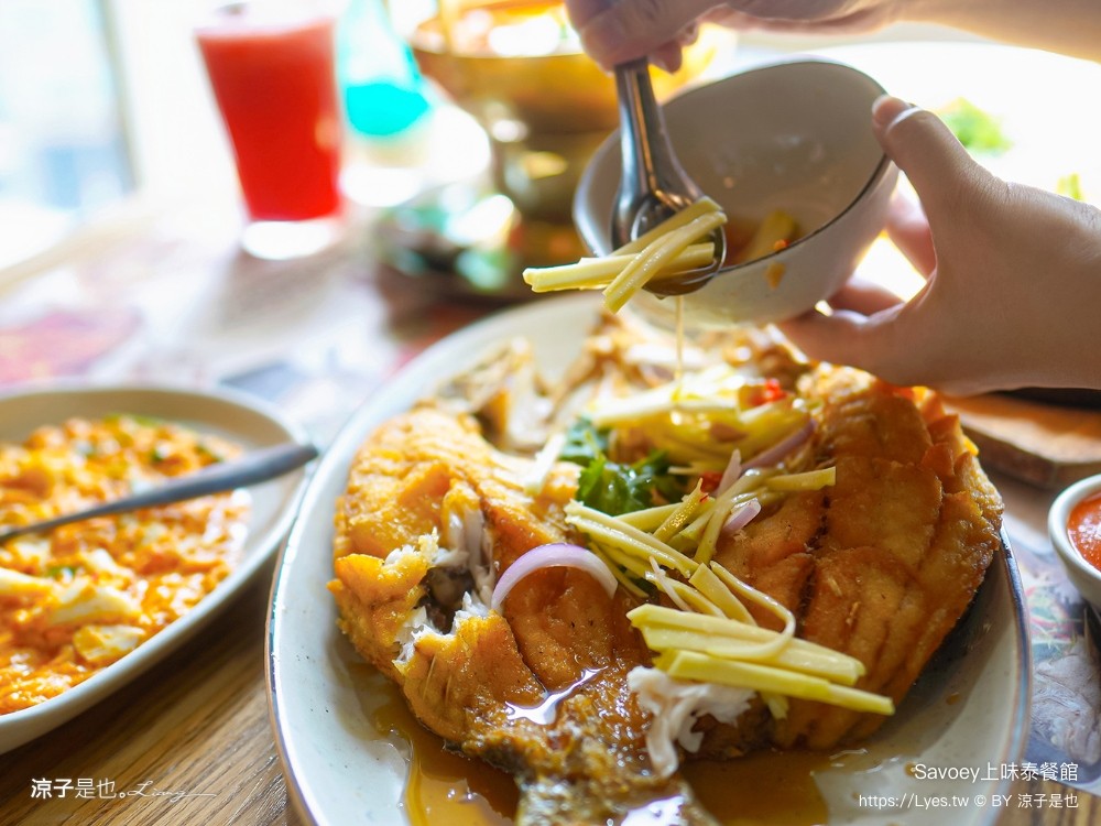 savoey 上味泰餐館 菜單 Terminal 21 asok 泰國 曼谷 美食 餐廳 優惠 訂位 必點 折價券