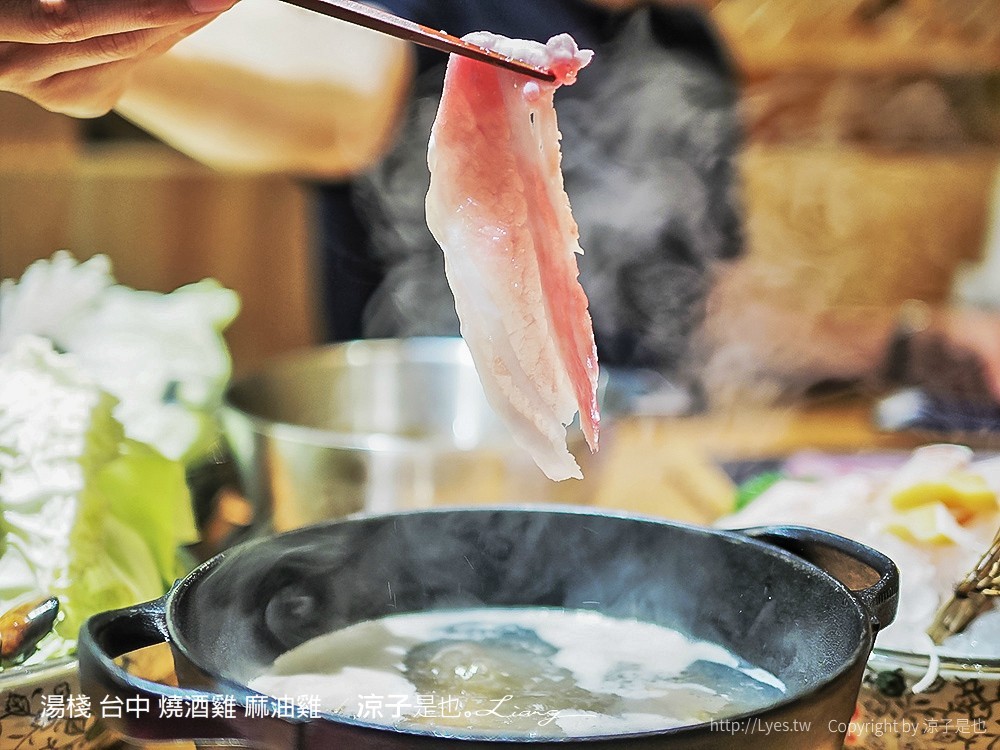 湯棧 台中 燒酒雞 麻油雞