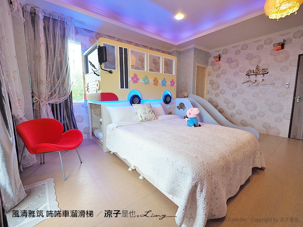 風清雅筑 咘咘車溜滑梯