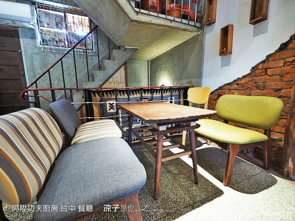 阿陞功夫廚房 台中 餐廳