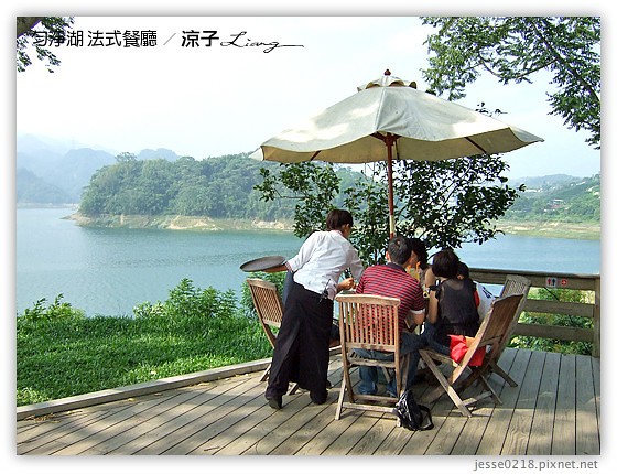 勻淨湖 法式餐廳 17