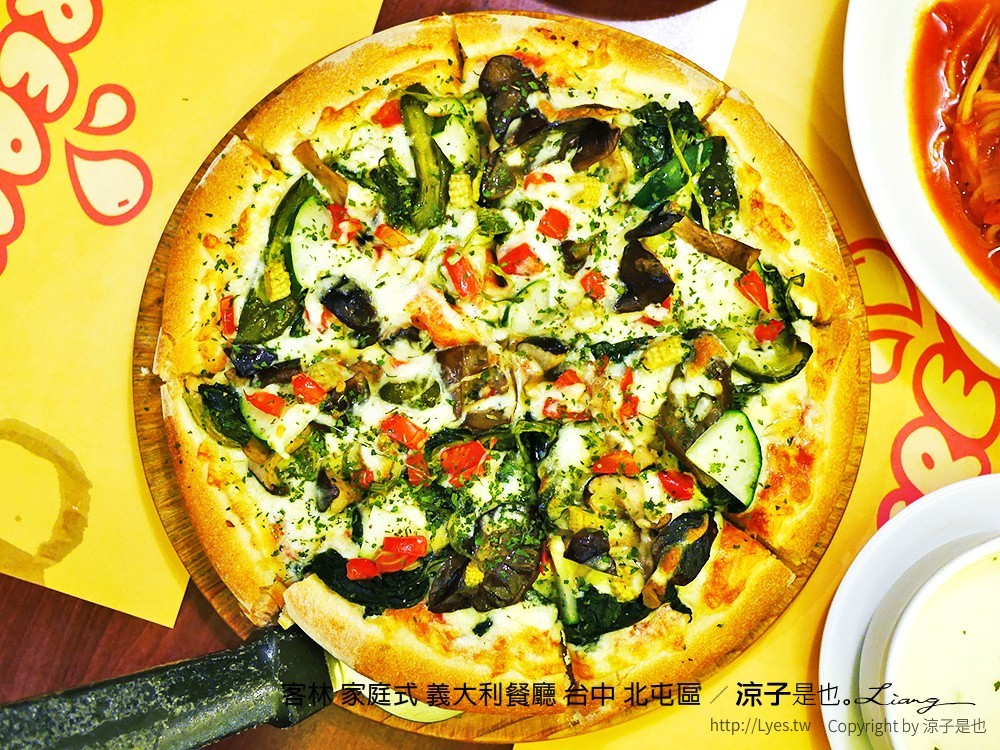 客林 家庭式 義大利餐廳 台中 北屯區