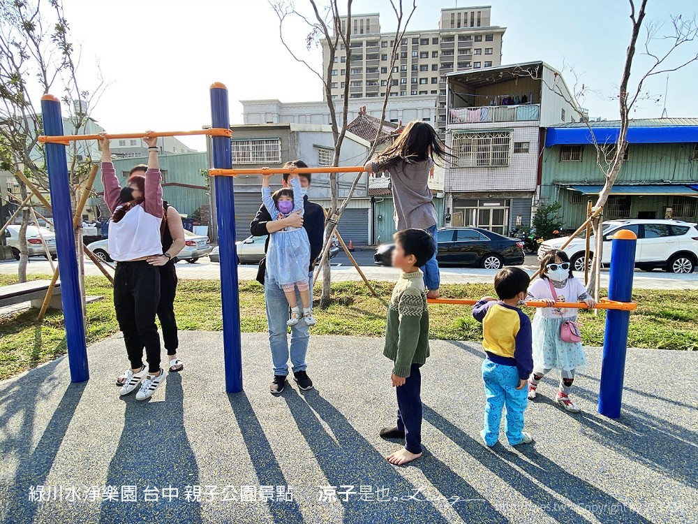 綠川水淨樂園 台中 親子公園景點