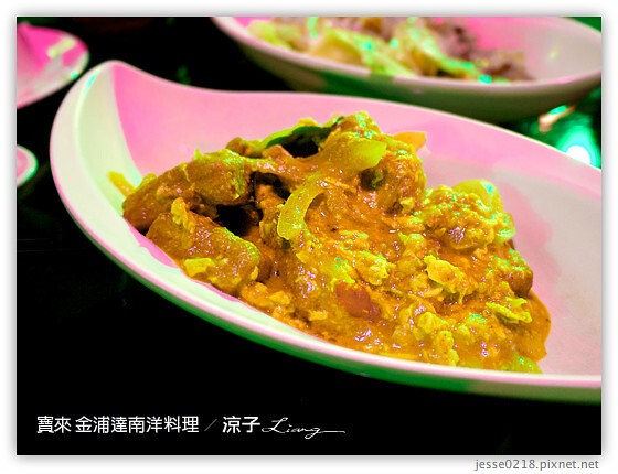 寶來 金浦達南洋料理 4