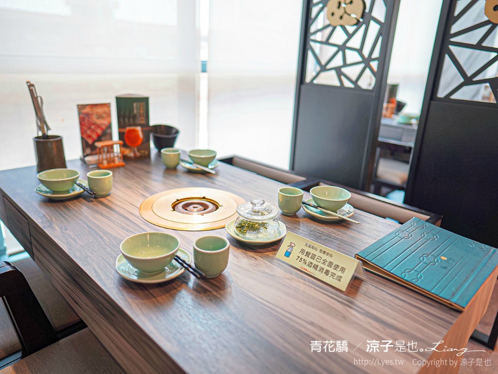 青花驕麻辣鍋 菜單 台中崇德店 北屯火鍋餐廳 王品集團 酸菜白肉鍋 青花椒
