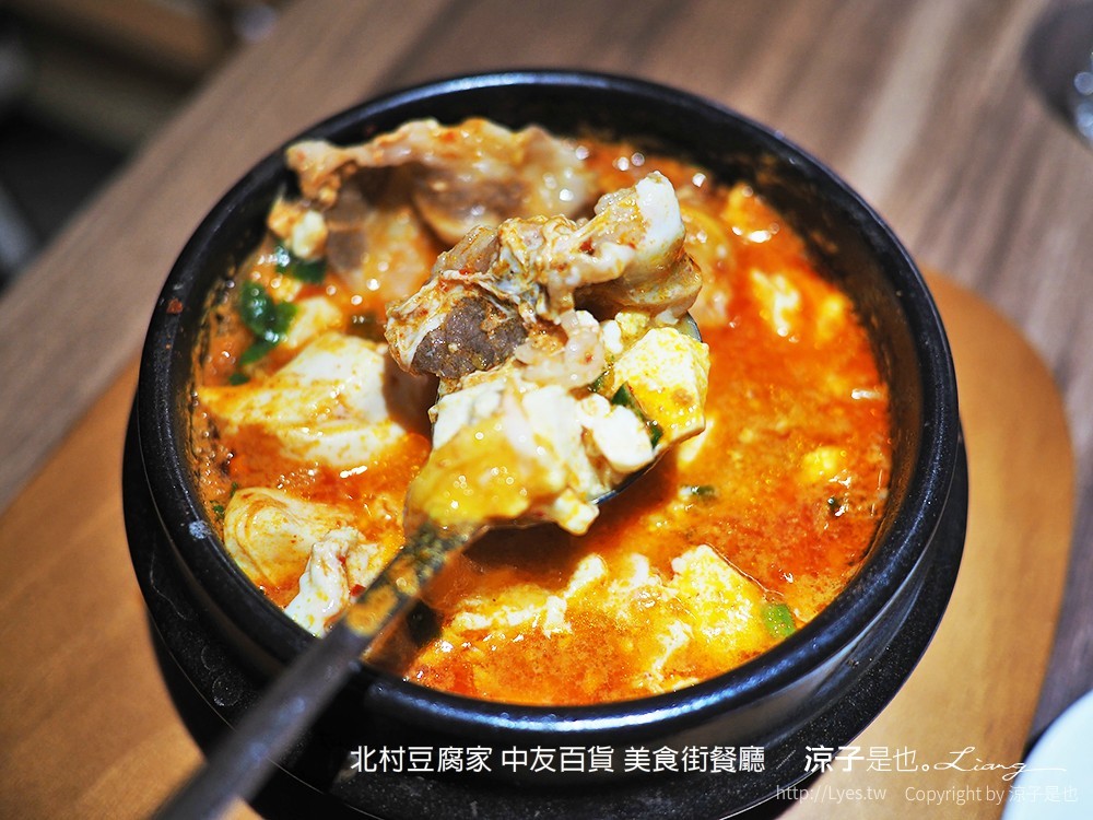 北村豆腐家 中友百貨 美食街餐廳