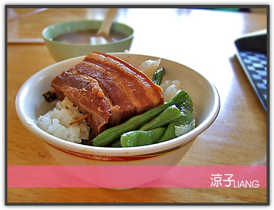李仔哥爌肉飯08