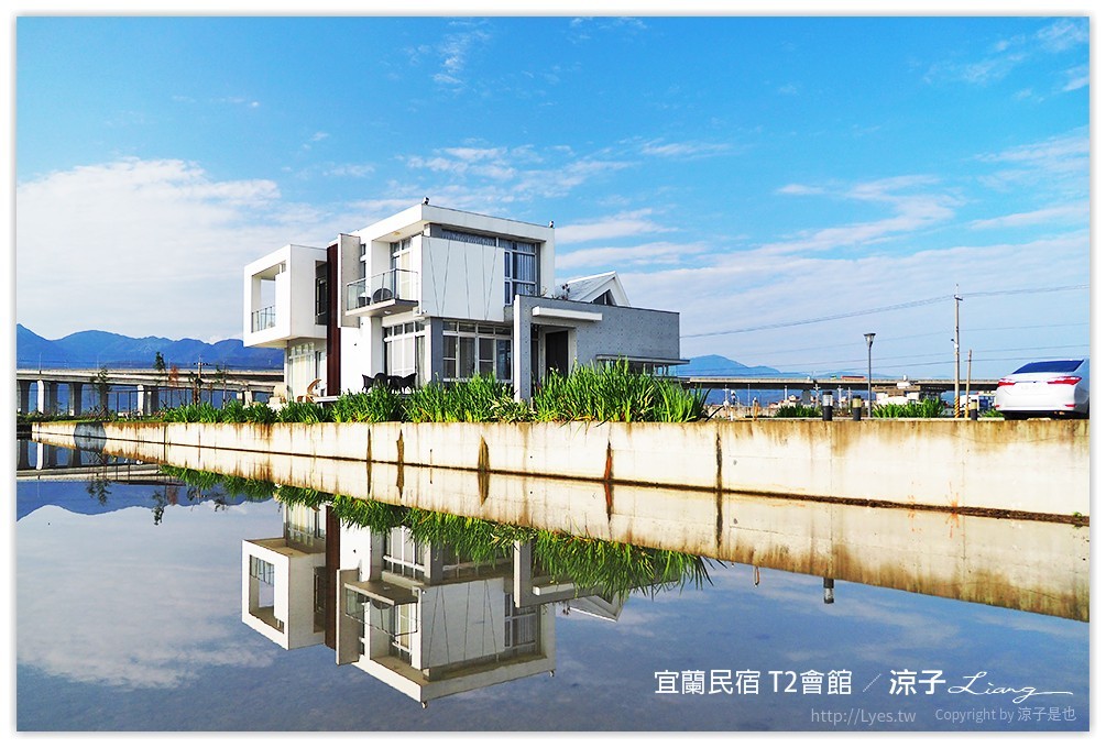 宜蘭民宿 T2會館 - 涼子是也 blog